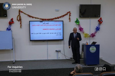 ندوة تخص التنمر والعنف الأسري وسبل الارتقاء بالتعامل المجتمعي